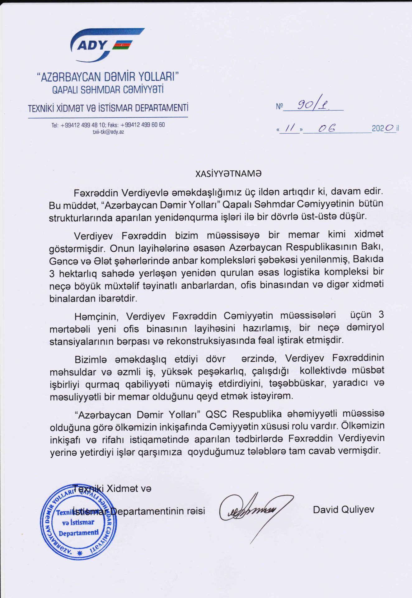 Recommendation letter — Azerbaijan Railways